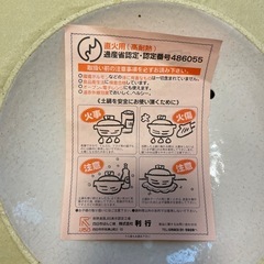 7号土鍋（2〜3人用）の画像