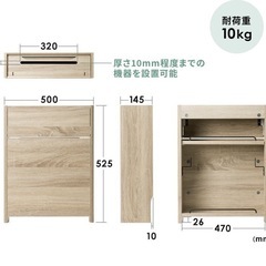 配線隠しの画像