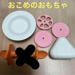 ピープル　お米のはじめての食育おもちゃセット