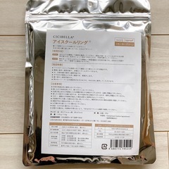 【未開封新品】アイスクールリングの画像