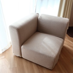 【無印良品】1人がけソファ・別売りカバー付き【範囲内配送無料】