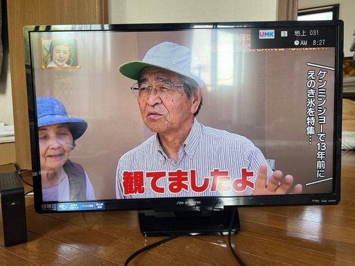 きまりました 　dx broadtec 　32インチ 液晶テレビ HDD付き　
