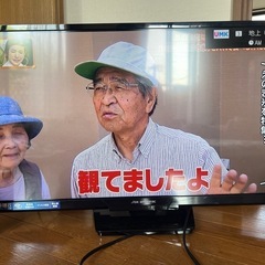 きまりました 　dx broadtec 　32インチ 液晶テレビ...