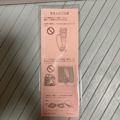 リファ　空箱　ヘアアイロン　の画像