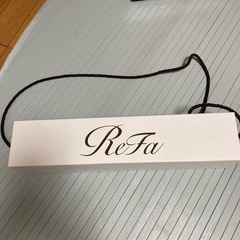リファ　空箱　ヘアアイロン　