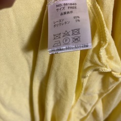 未使用 カーディガン UVカット 日除け 肌触りのいい 紫外線対策 黄色 イエロー レモン色の画像