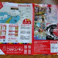 ニンゲンノモリ　クーポン
