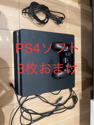 【販売終了】PlayStation4  CUH-2200A ジェットブラック
