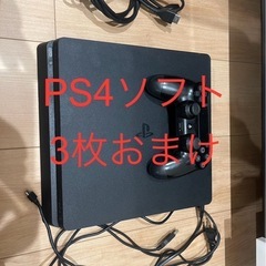 【販売終了】PlayStation4  CUH-2200A ジェットブラック