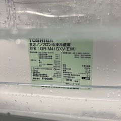冷蔵庫、東芝の画像