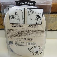 首肩ツボ押し、マウスピローの画像