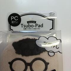 首肩ツボ押し、マウスピローの画像