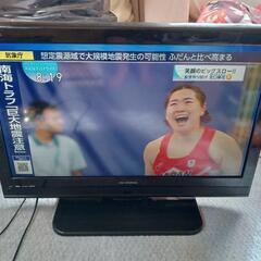 DX  32V型 液晶テレビ