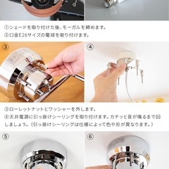 照明　おしゃれの画像