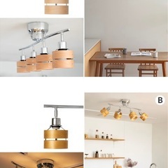 照明　おしゃれの画像