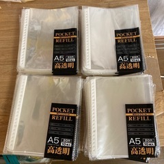 ［在庫処分］新品未開封 A5サイズ 高透明リフィル76パック（7...
