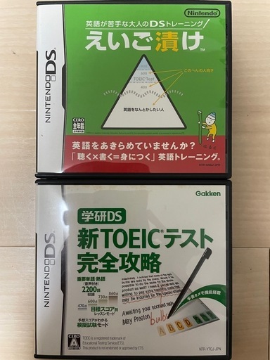 DS  英語ソフト２本　えいご漬け TOEIC完全攻略