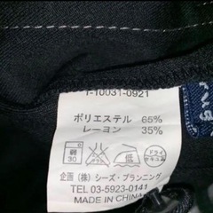 七部パンツ　新品未使用訳ありの画像