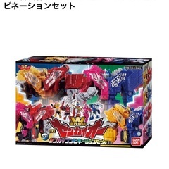 さらに値下げ！スーパー戦隊ゼンカイジャー　セットの画像