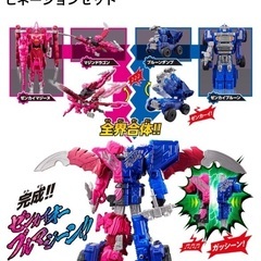さらに値下げ！スーパー戦隊ゼンカイジャー　セットの画像