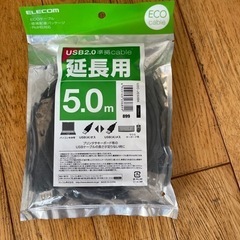 パソコン PCパーツの画像