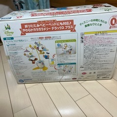 ディズニー　ガラガラメリー　デラックスプラスの画像