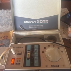健康器具