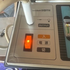 健康器具の画像