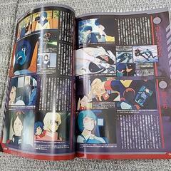 ガンダムエース付録の画像