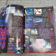 ガンダムエース付録の画像