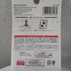 【無料✨】 ダイソー DAISO シェルミックス パステルカラー 貝殻 パーツの画像