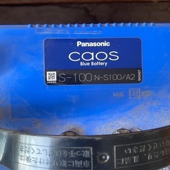 カーバッテリーの画像