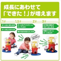 はじめて英語　ディズニー　おしゃべりいっぱい！ガチャの画像