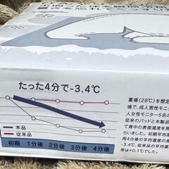 残り2個大人気商品　ひんやりジェルマット冷感マット１４０×９０　卸します　転売OK　の画像