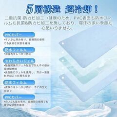残り2個大人気商品　ひんやりジェルマット冷感マット１４０×９０　卸します　転売OK　の画像