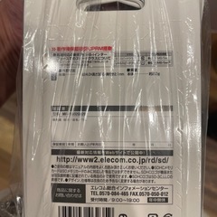 ELECOM 32G SDカードの画像