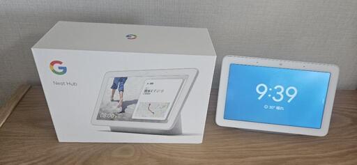 Google Nest Hub スマートホームディスプレイ