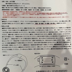 【まとめ買い値引可】新品未使用ダブルネックファン　扇風機の画像