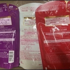 資生堂/ツバキ/椿/TSUBAKI/ヘアー/コンディショナー　5個セット/新品/kao 550ml ポンプ/リンス/シャンプーの画像