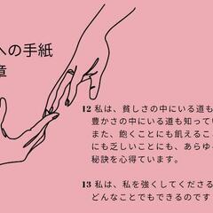 目指せ、聖書通読！ - 友達