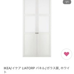 【探してます！！買取ます！】IKEA/イケア LIATORP - 相模原市