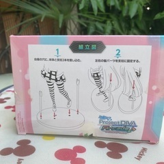 初音ミク　セガ　ナチュラルの画像