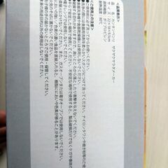 ザクザクサラダメーカーの画像