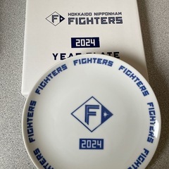 ファイターズ　2024 お皿