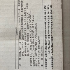 バーベキューコンロの画像