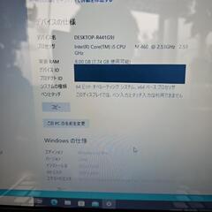 17型、SSD 搭載ノートパソコンの画像