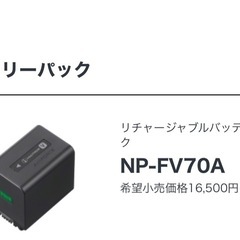 デジタルHDビデオカメラレコーダー HDR-CX68超美品
の画像