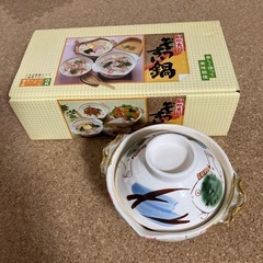 雑炊鍋2客セット