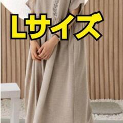 値下げ涼しいワンピｰスLサイズ