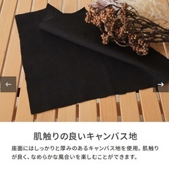 新品　フォールディングチェア 折りたたみ椅子 キャンプ アウトドア ベランダの画像